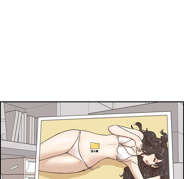 《去他的女校》漫画最新章节去他的女校-第 9 章免费下拉式在线观看章节第【62】张图片