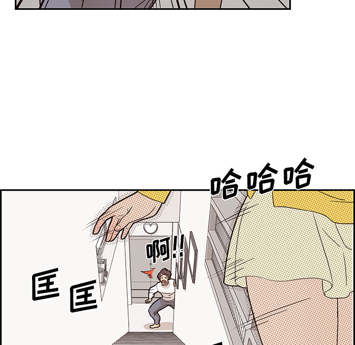 《去他的女校》漫画最新章节去他的女校-第 9 章免费下拉式在线观看章节第【67】张图片