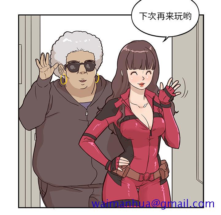 《去他的女校》漫画最新章节去他的女校-第 10 章免费下拉式在线观看章节第【58】张图片