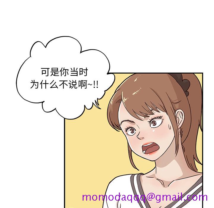 《去他的女校》漫画最新章节去他的女校-第 10 章免费下拉式在线观看章节第【14】张图片