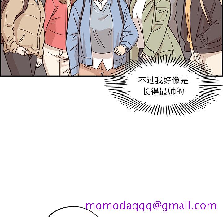 《去他的女校》漫画最新章节去他的女校-第 10 章免费下拉式在线观看章节第【102】张图片