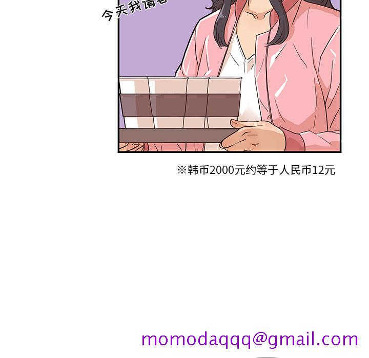 《去他的女校》漫画最新章节去他的女校-第 11 章免费下拉式在线观看章节第【35】张图片