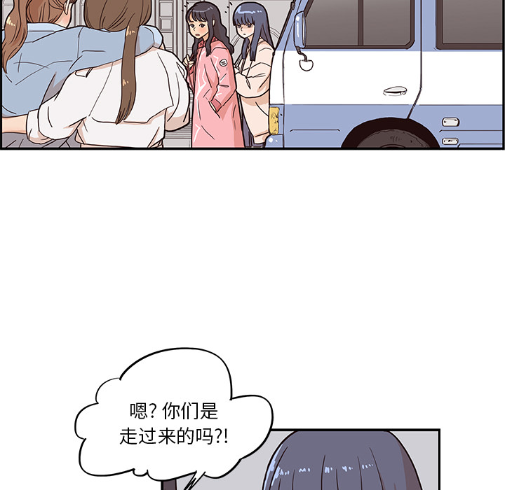 《去他的女校》漫画最新章节去他的女校-第 11 章免费下拉式在线观看章节第【106】张图片