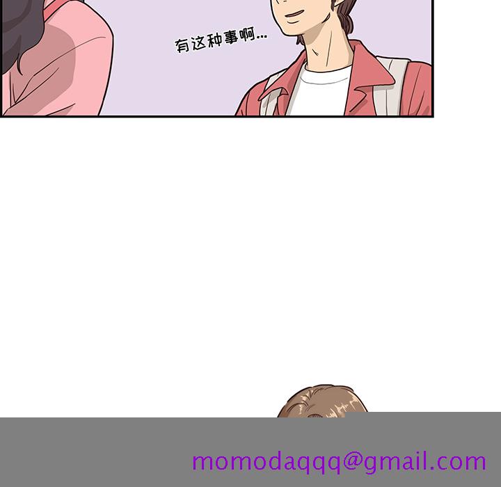 《去他的女校》漫画最新章节去他的女校-第 11 章免费下拉式在线观看章节第【15】张图片