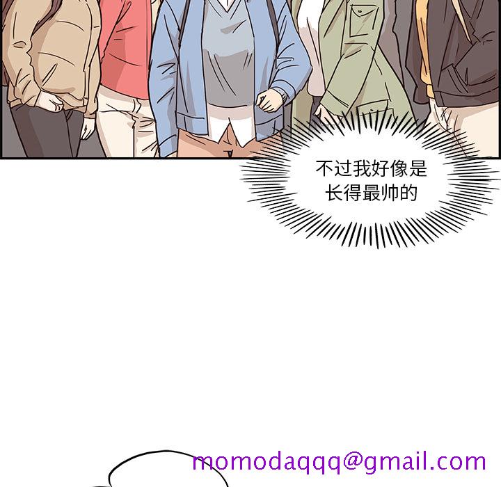 《去他的女校》漫画最新章节去他的女校-第 11 章免费下拉式在线观看章节第【6】张图片