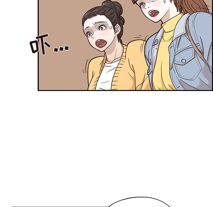 《去他的女校》漫画最新章节去他的女校-第 13 章免费下拉式在线观看章节第【8】张图片