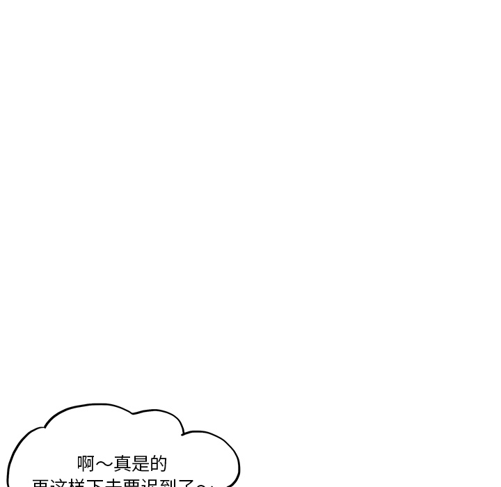 《去他的女校》漫画最新章节去他的女校-第 13 章免费下拉式在线观看章节第【62】张图片