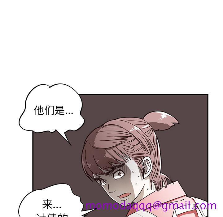 《去他的女校》漫画最新章节去他的女校-第 13 章免费下拉式在线观看章节第【6】张图片