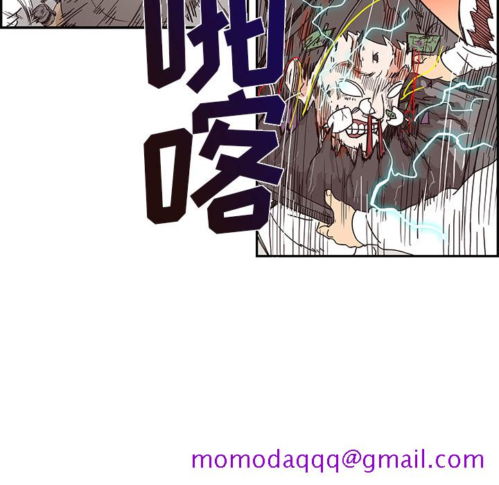 《去他的女校》漫画最新章节去他的女校-第 14 章免费下拉式在线观看章节第【25】张图片