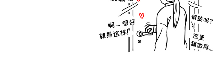 《去他的女校》漫画最新章节去他的女校-第 14 章免费下拉式在线观看章节第【90】张图片