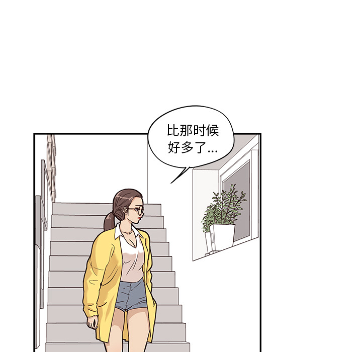 《去他的女校》漫画最新章节去他的女校-第 15 章免费下拉式在线观看章节第【17】张图片