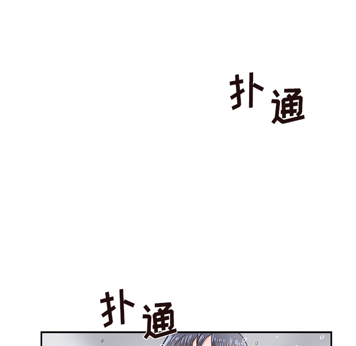 《去他的女校》漫画最新章节去他的女校-第 15 章免费下拉式在线观看章节第【93】张图片