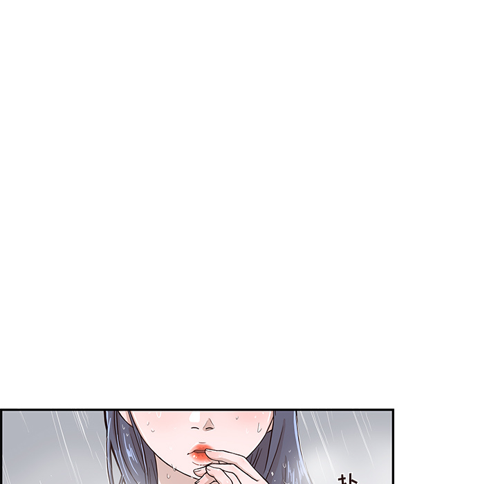 《去他的女校》漫画最新章节去他的女校-第 15 章免费下拉式在线观看章节第【90】张图片