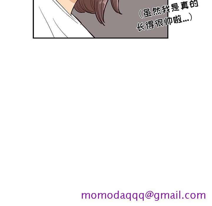 《去他的女校》漫画最新章节去他的女校-第 15 章免费下拉式在线观看章节第【65】张图片