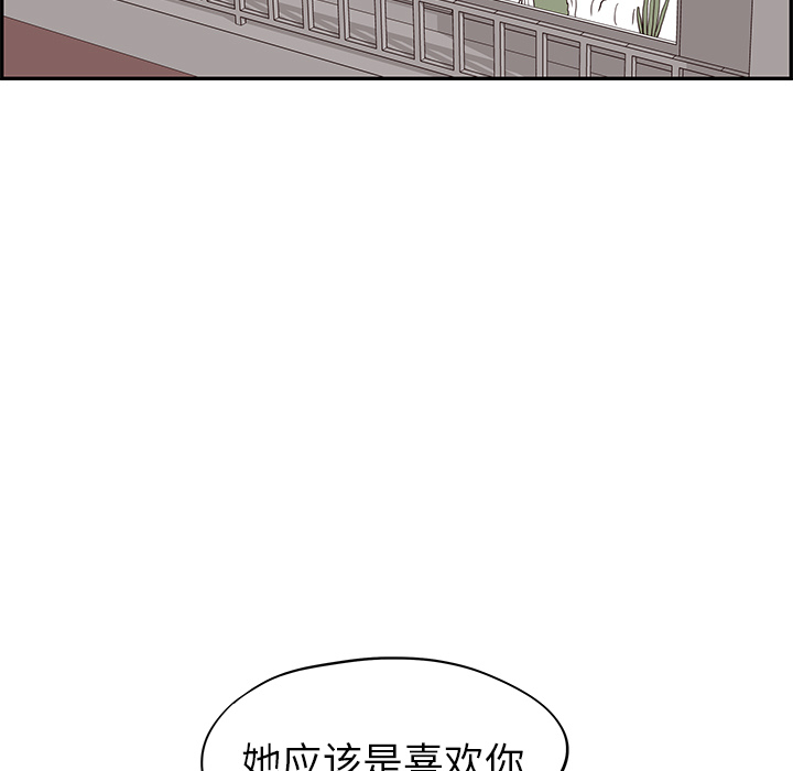 《去他的女校》漫画最新章节去他的女校-第 15 章免费下拉式在线观看章节第【63】张图片