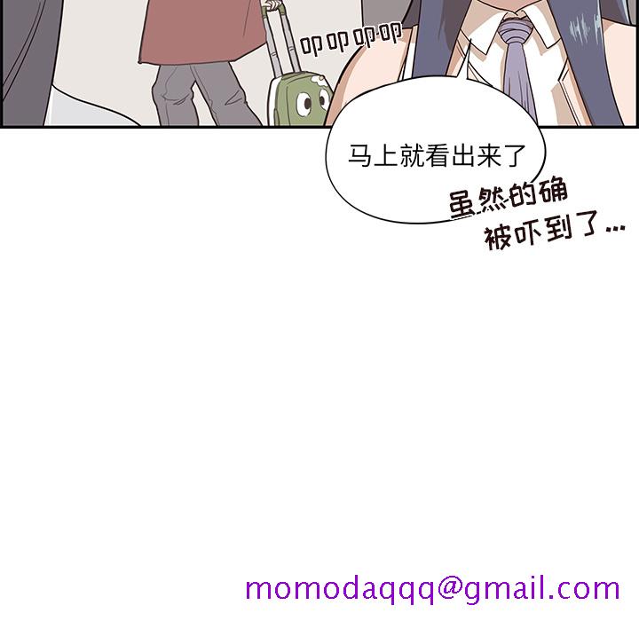 《去他的女校》漫画最新章节去他的女校-第 15 章免费下拉式在线观看章节第【34】张图片