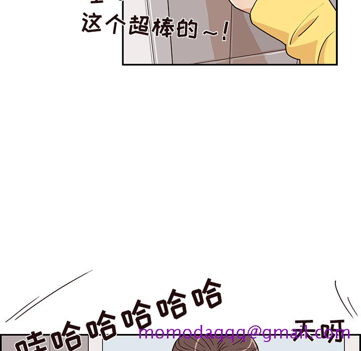 《去他的女校》漫画最新章节去他的女校-第 15 章免费下拉式在线观看章节第【5】张图片