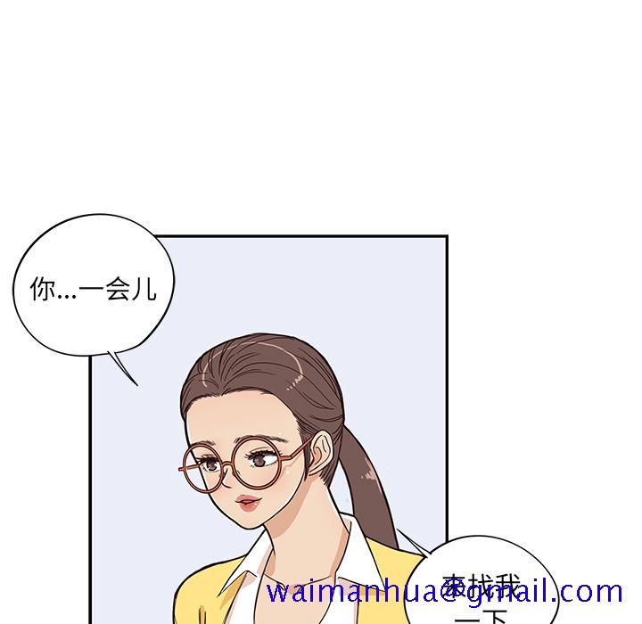 《去他的女校》漫画最新章节去他的女校-第 15 章免费下拉式在线观看章节第【10】张图片