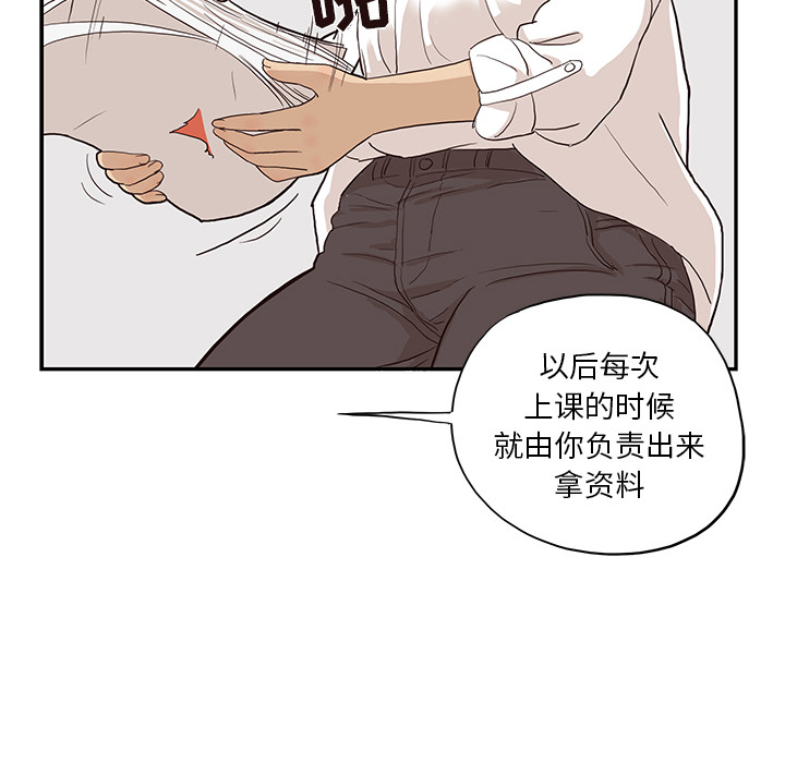 《去他的女校》漫画最新章节去他的女校-第 17 章免费下拉式在线观看章节第【46】张图片