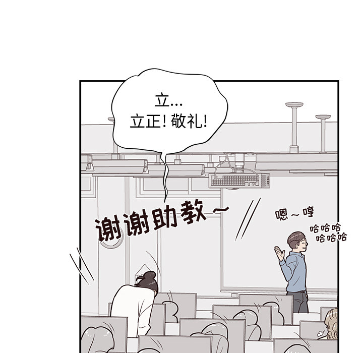 《去他的女校》漫画最新章节去他的女校-第 17 章免费下拉式在线观看章节第【57】张图片