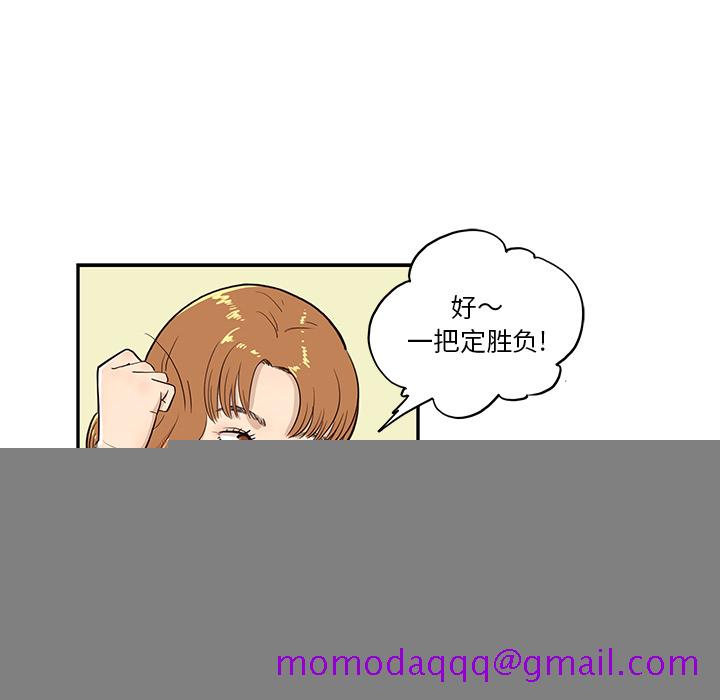 《去他的女校》漫画最新章节去他的女校-第 17 章免费下拉式在线观看章节第【6】张图片