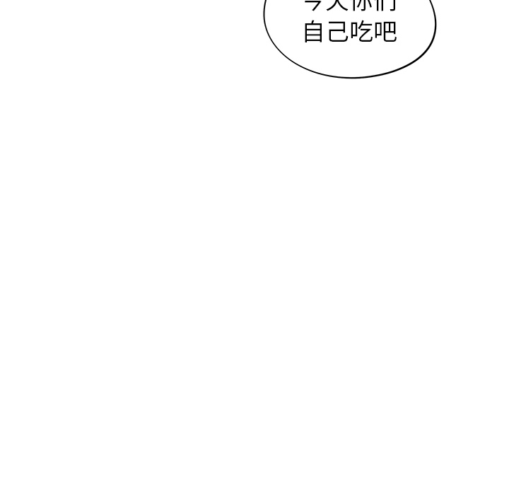 《去他的女校》漫画最新章节去他的女校-第 17 章免费下拉式在线观看章节第【80】张图片