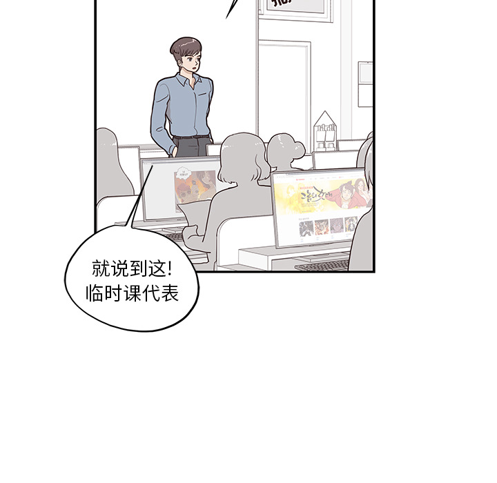 《去他的女校》漫画最新章节去他的女校-第 17 章免费下拉式在线观看章节第【55】张图片