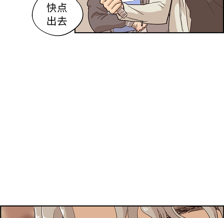 《去他的女校》漫画最新章节去他的女校-第 18 章免费下拉式在线观看章节第【37】张图片