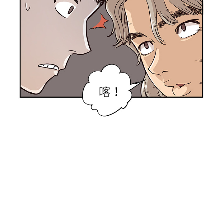 《去他的女校》漫画最新章节去他的女校-第 18 章免费下拉式在线观看章节第【25】张图片