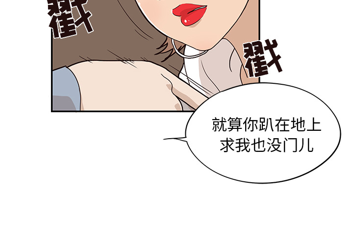 去他的女校[抖漫]-去他的女校-第 18 章全彩韩漫标签