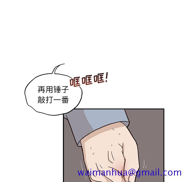 《去他的女校》漫画最新章节去他的女校-第 18 章免费下拉式在线观看章节第【23】张图片