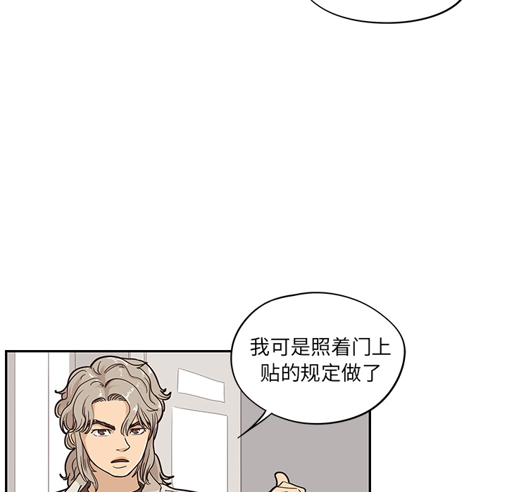 《去他的女校》漫画最新章节去他的女校-第 18 章免费下拉式在线观看章节第【16】张图片