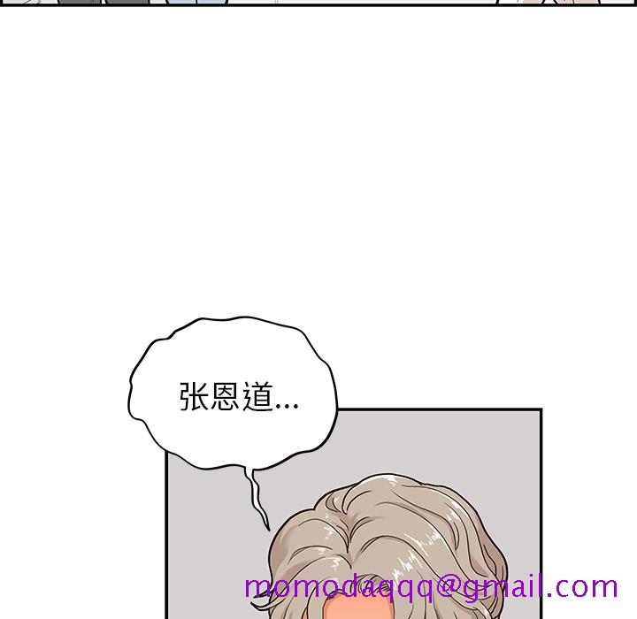 《去他的女校》漫画最新章节去他的女校-第 18 章免费下拉式在线观看章节第【11】张图片