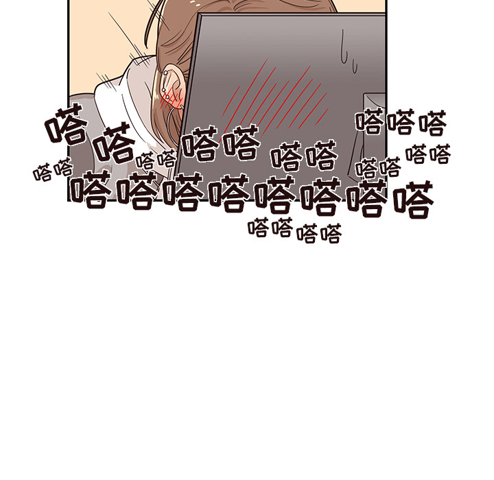 《去他的女校》漫画最新章节去他的女校-第 18 章免费下拉式在线观看章节第【61】张图片