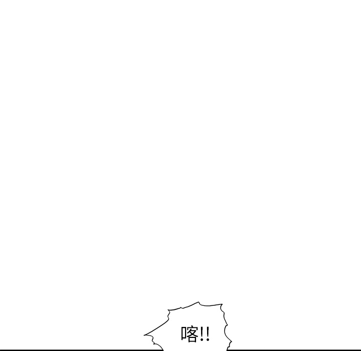 《去他的女校》漫画最新章节去他的女校-第 18 章免费下拉式在线观看章节第【27】张图片