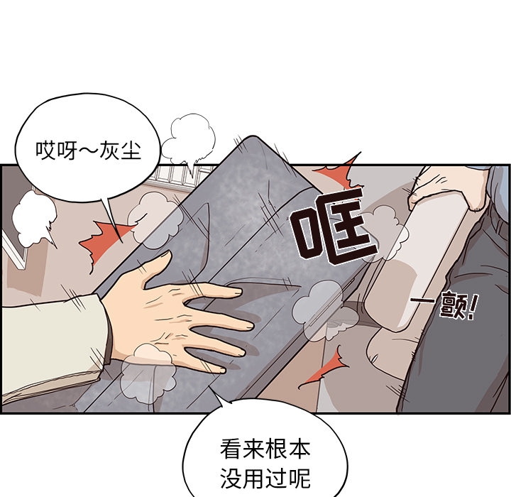 《去他的女校》漫画最新章节去他的女校-第 18 章免费下拉式在线观看章节第【30】张图片