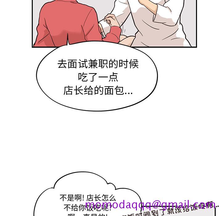 《去他的女校》漫画最新章节去他的女校-第 21 章免费下拉式在线观看章节第【15】张图片