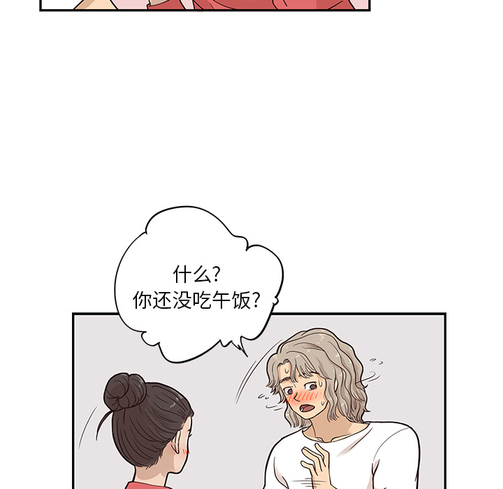 《去他的女校》漫画最新章节去他的女校-第 21 章免费下拉式在线观看章节第【14】张图片