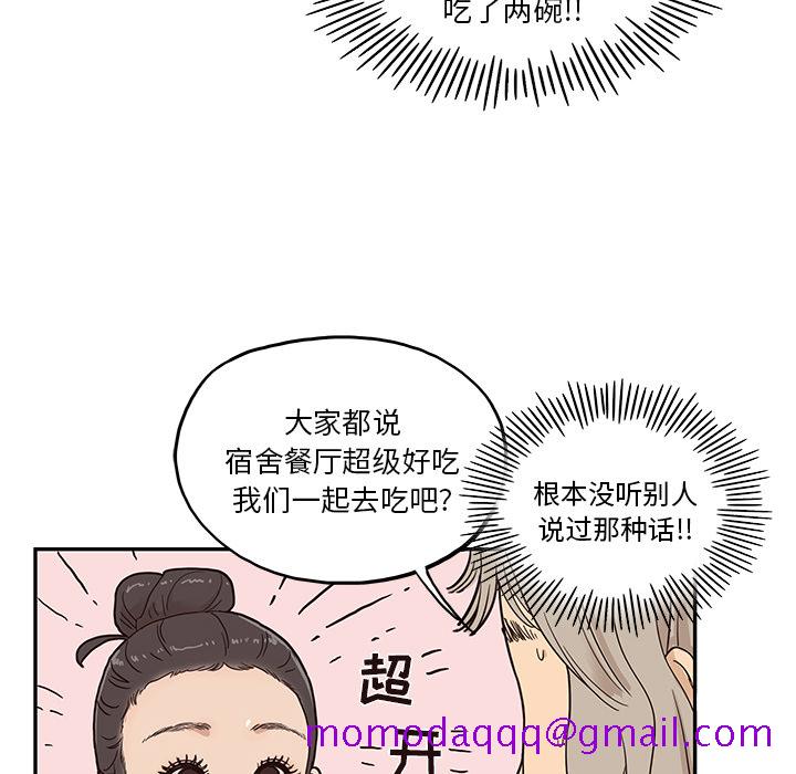 《去他的女校》漫画最新章节去他的女校-第 21 章免费下拉式在线观看章节第【22】张图片