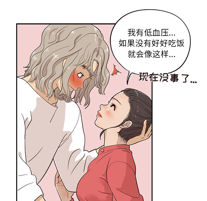 《去他的女校》漫画最新章节去他的女校-第 21 章免费下拉式在线观看章节第【13】张图片