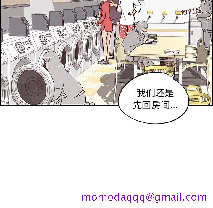 《去他的女校》漫画最新章节去他的女校-第 21 章免费下拉式在线观看章节第【51】张图片