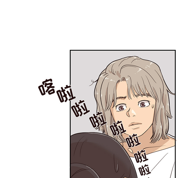 《去他的女校》漫画最新章节去他的女校-第 21 章免费下拉式在线观看章节第【11】张图片