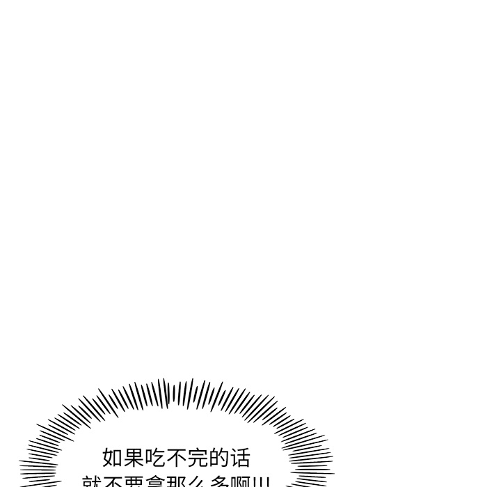 《去他的女校》漫画最新章节去他的女校-第 21 章免费下拉式在线观看章节第【45】张图片