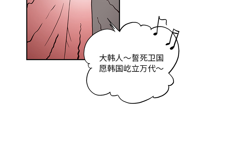 《去他的女校》漫画最新章节去他的女校-第 21 章免费下拉式在线观看章节第【2】张图片