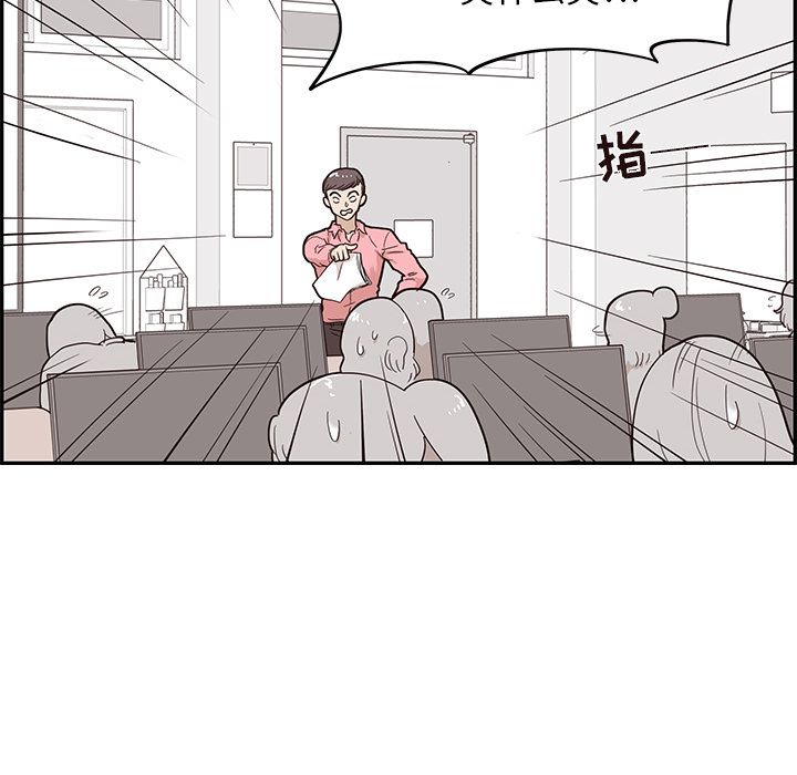 《去他的女校》漫画最新章节去他的女校-第 24 章免费下拉式在线观看章节第【81】张图片