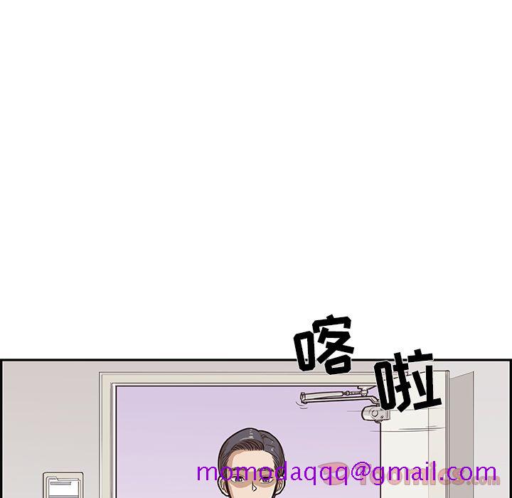 《去他的女校》漫画最新章节去他的女校-第 33 章免费下拉式在线观看章节第【103】张图片