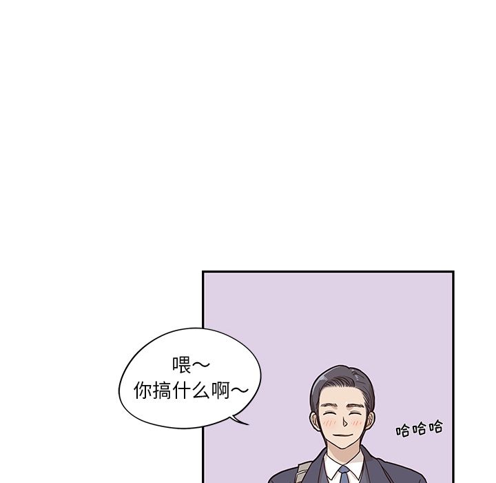 《去他的女校》漫画最新章节去他的女校-第 33 章免费下拉式在线观看章节第【35】张图片