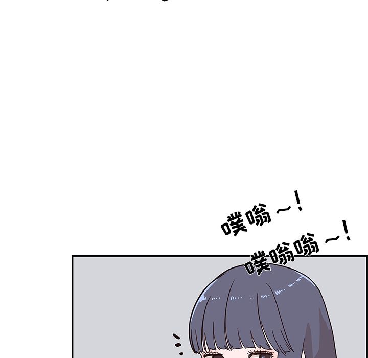 《去他的女校》漫画最新章节去他的女校-第 33 章免费下拉式在线观看章节第【28】张图片