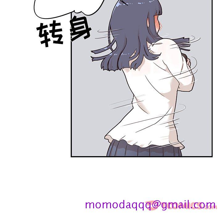 《去他的女校》漫画最新章节去他的女校-第 35 章免费下拉式在线观看章节第【26】张图片