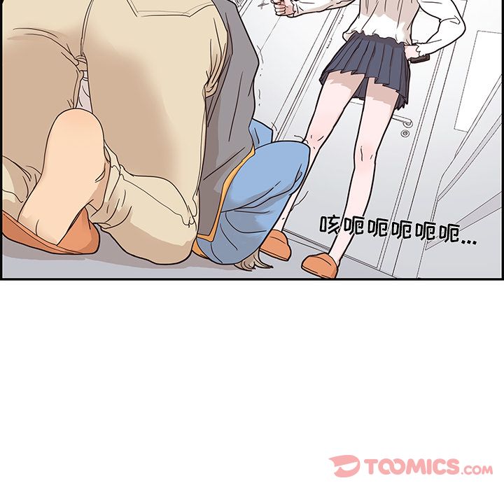 《去他的女校》漫画最新章节去他的女校-第 35 章免费下拉式在线观看章节第【20】张图片